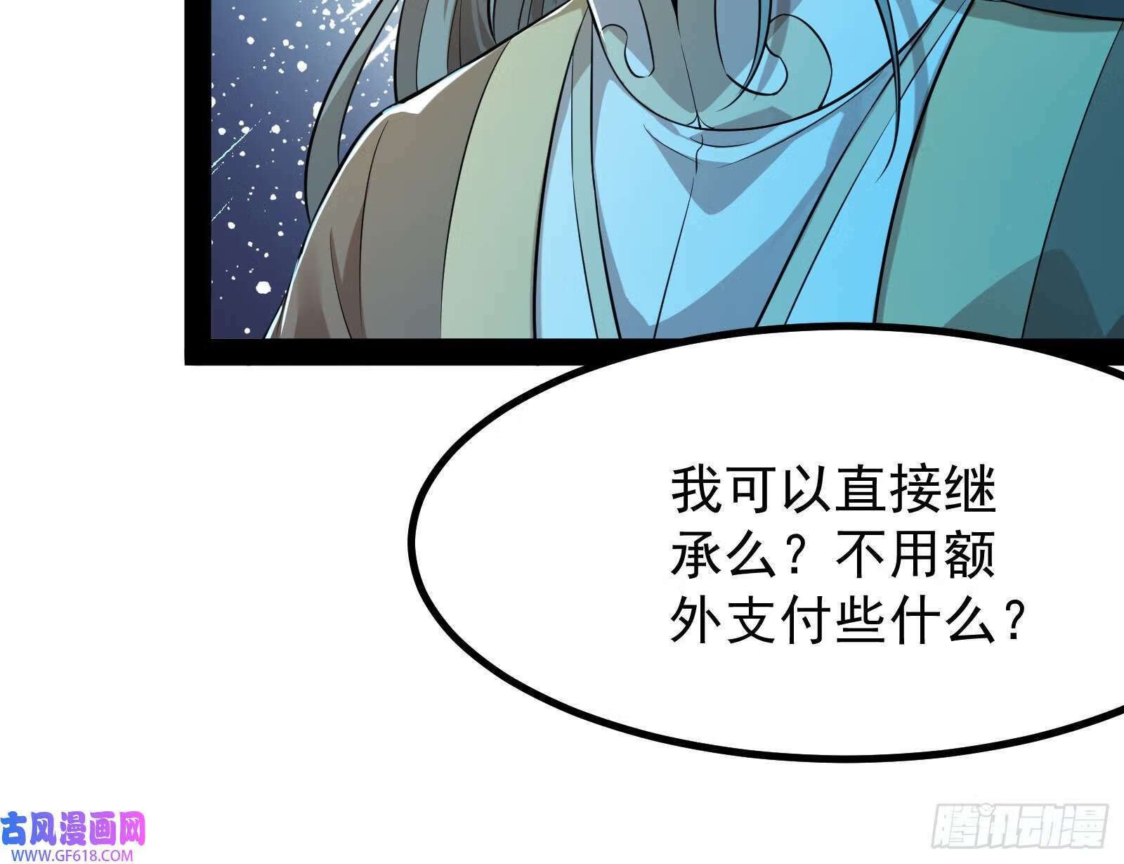 人生模拟器真正的功能与妖魔武者111