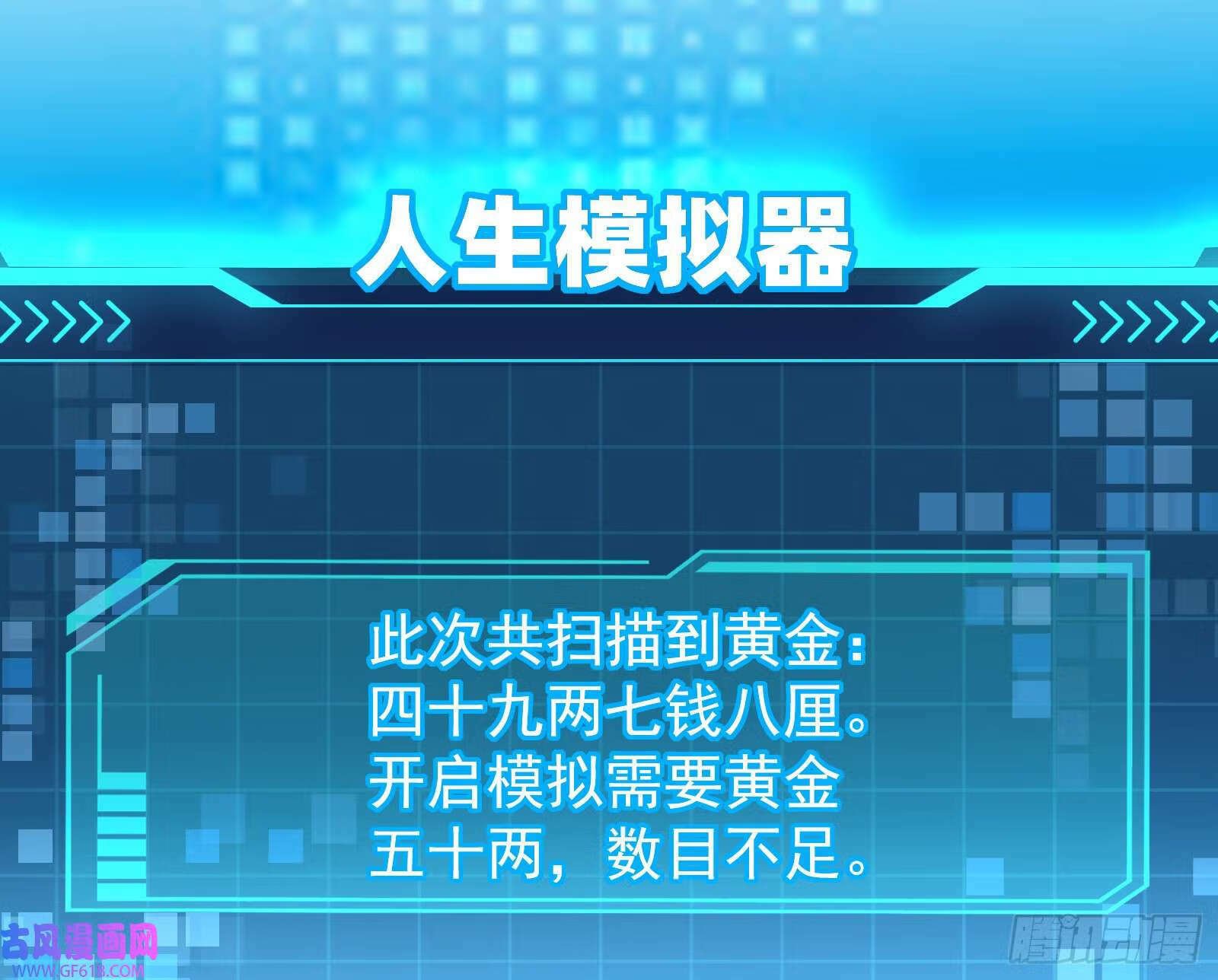 火灵咒29