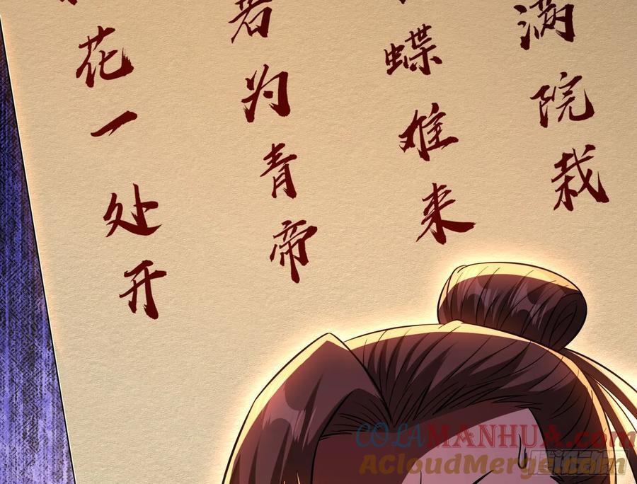 酸腐朽木，岂堪一击，胜之不武96