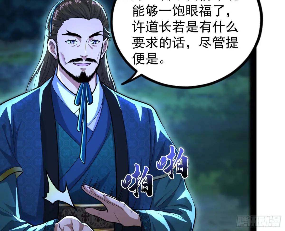 我有一座黄金屋27
