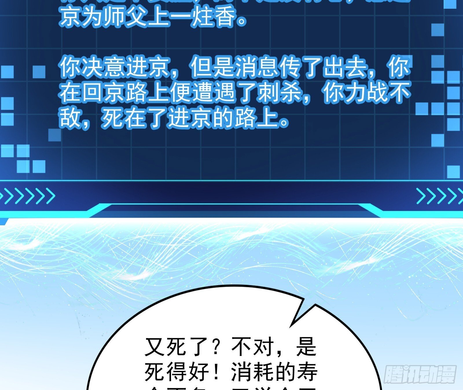 谁能拒绝吸星大法18