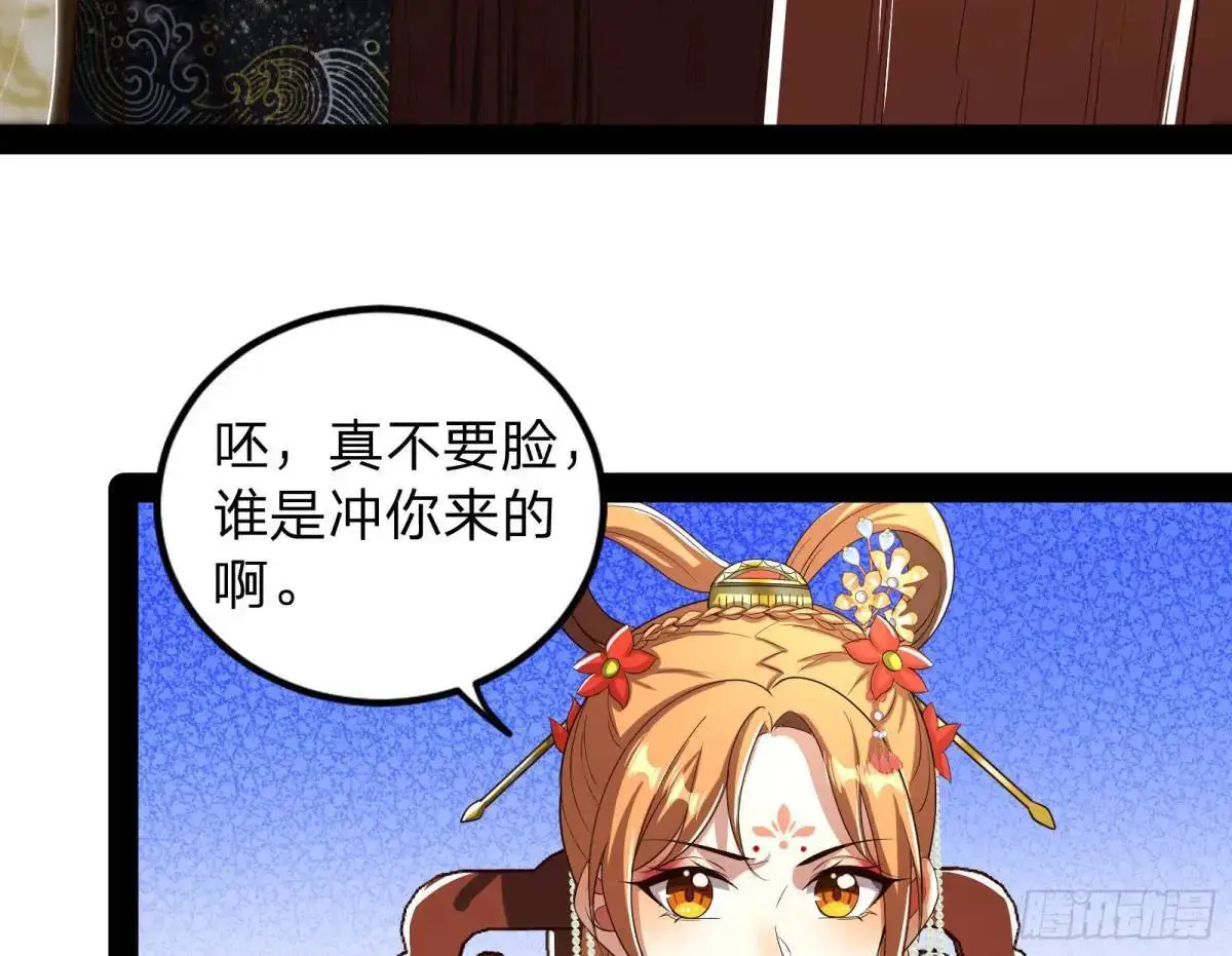 贫道只愿人人如龙19