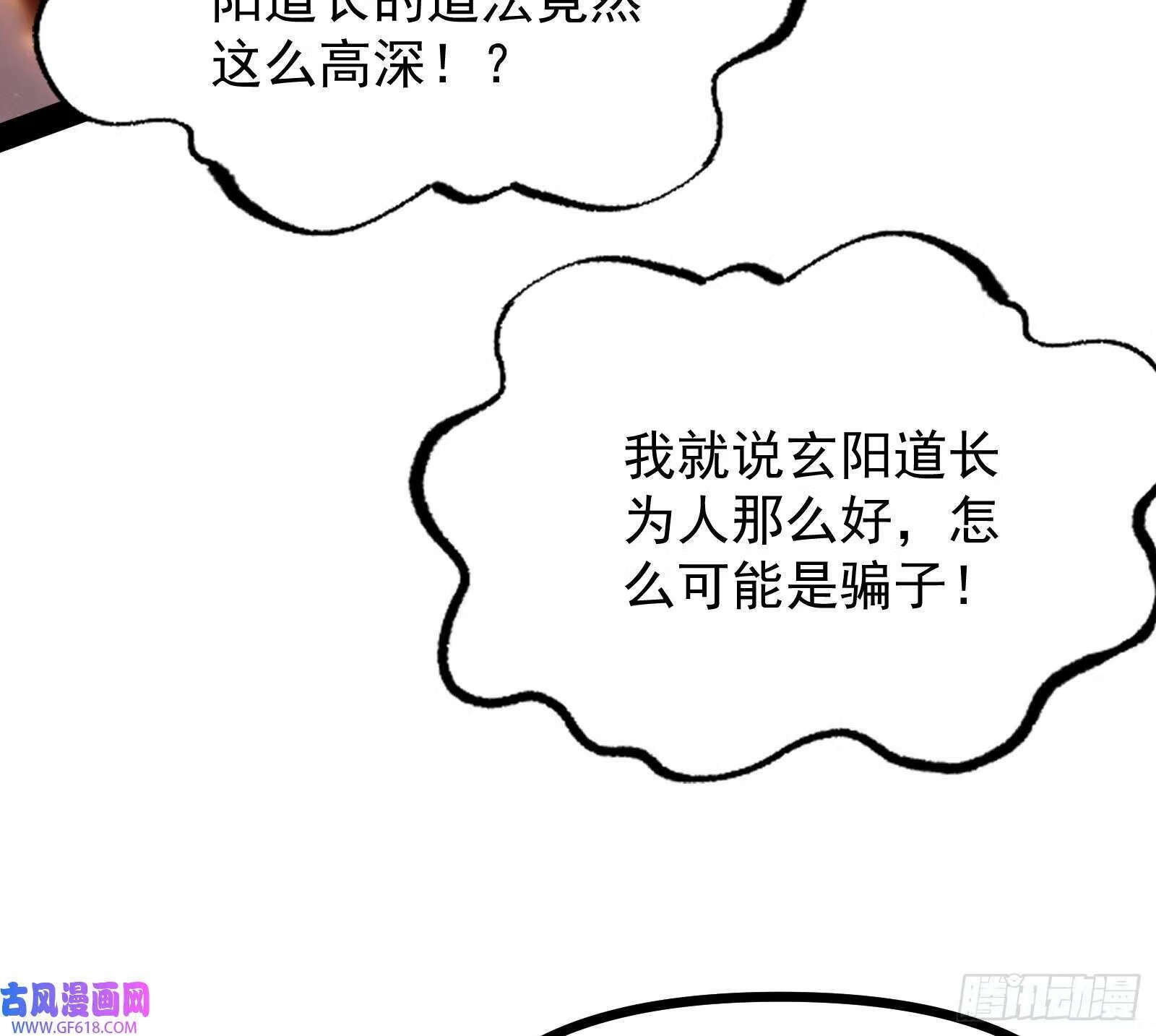雕虫小技竟敢班门弄斧6