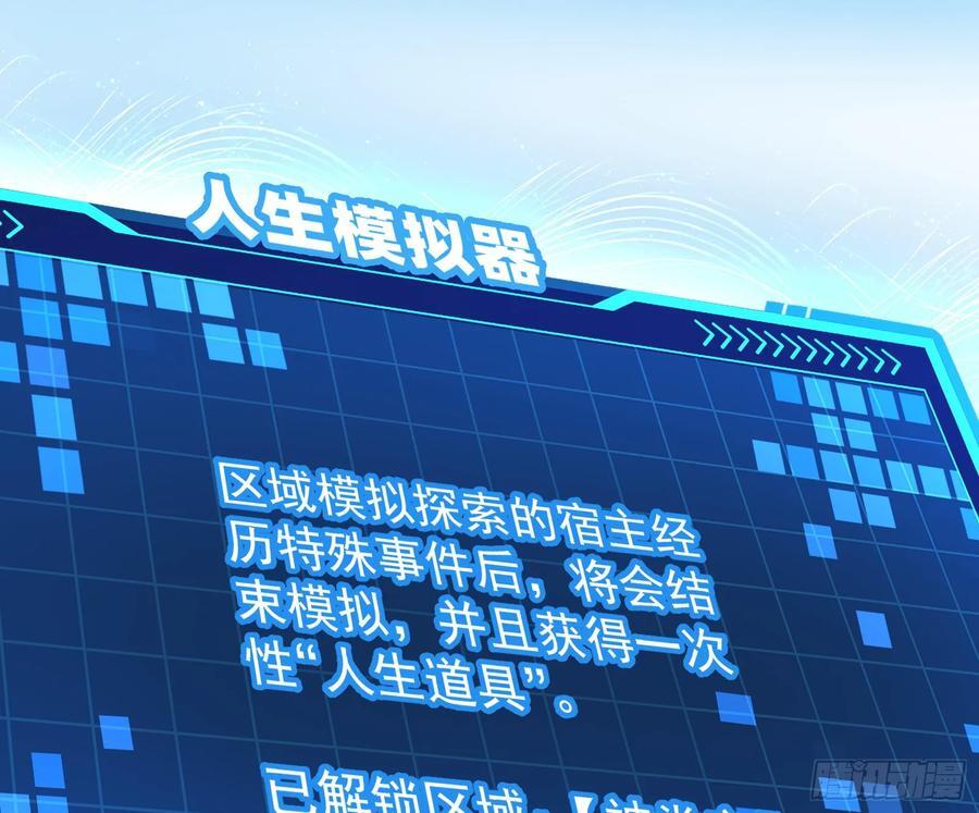 让人惊喜的区域模拟探索16