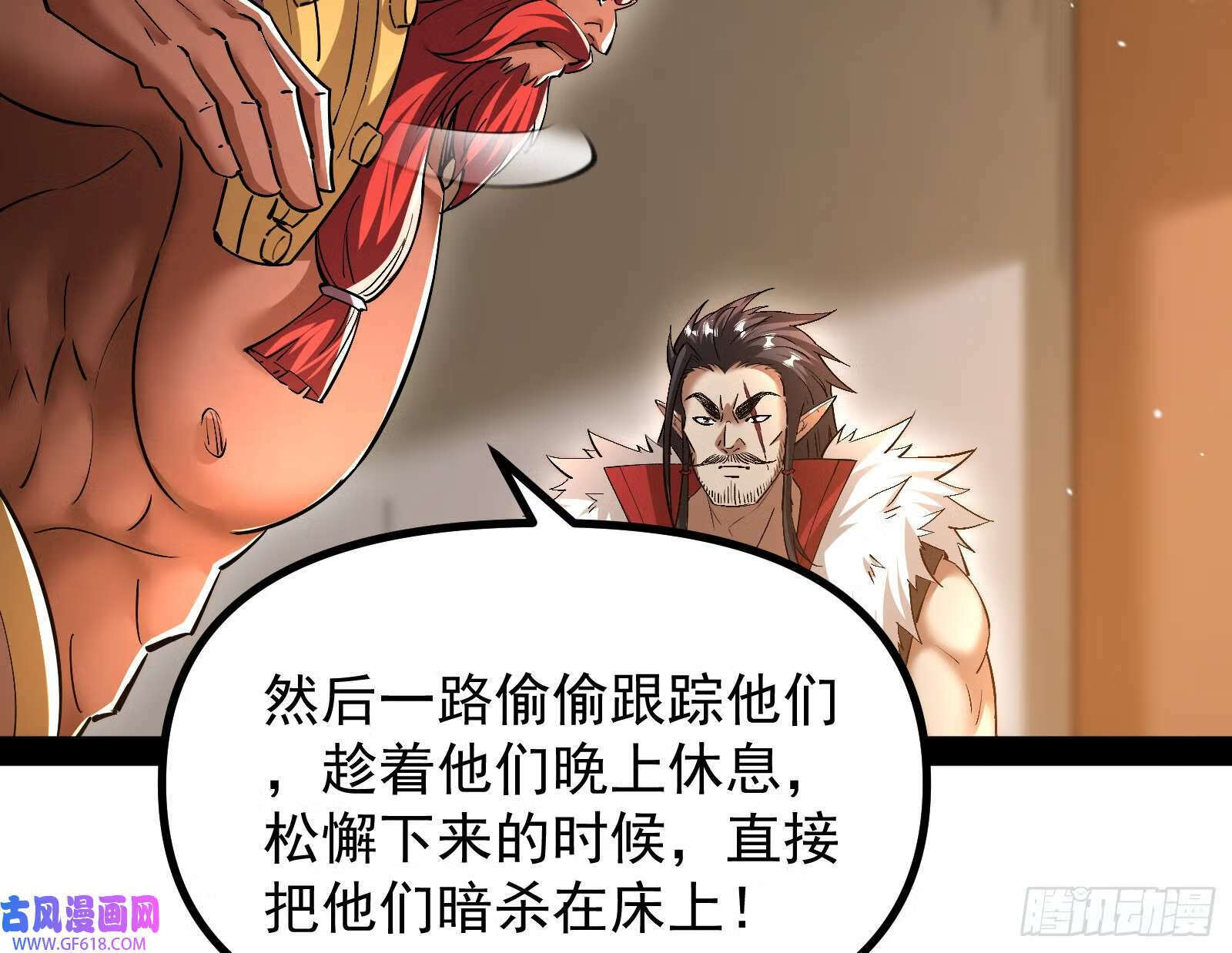 猛男落泪33