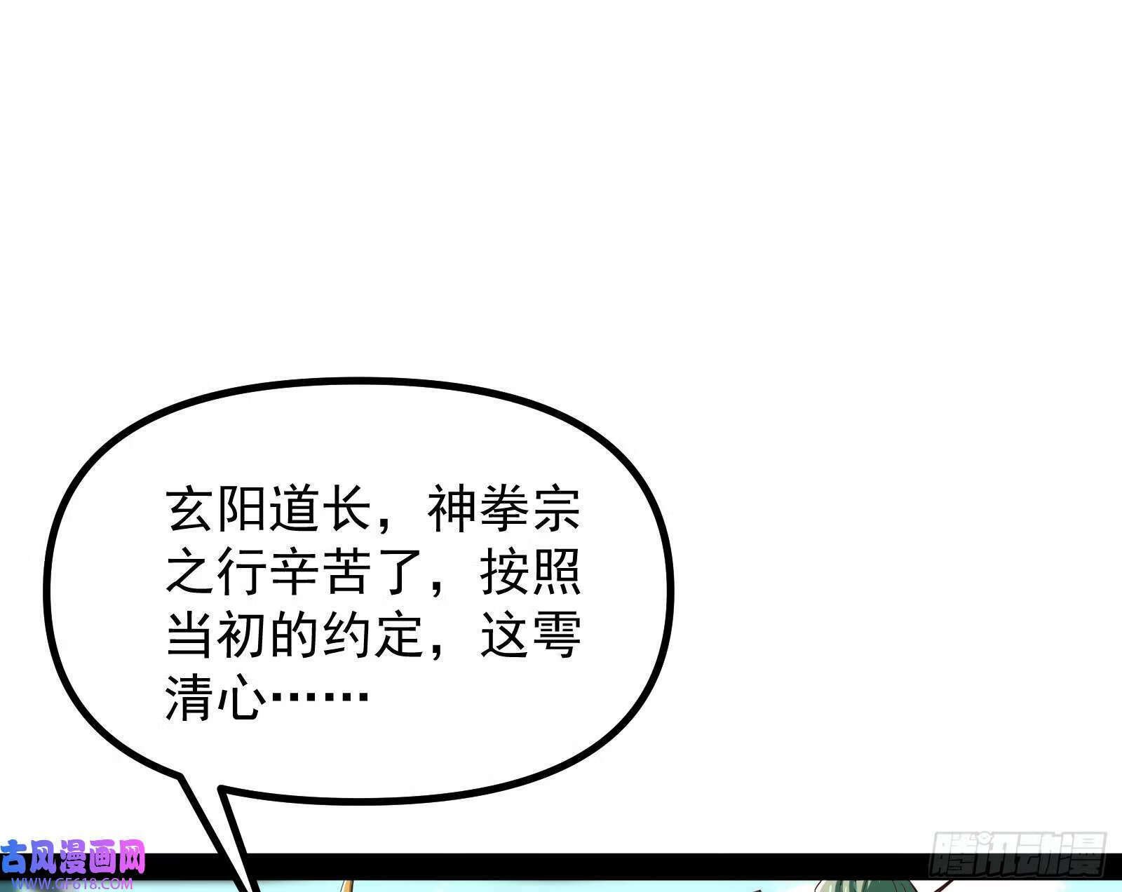 成就解锁新功能56