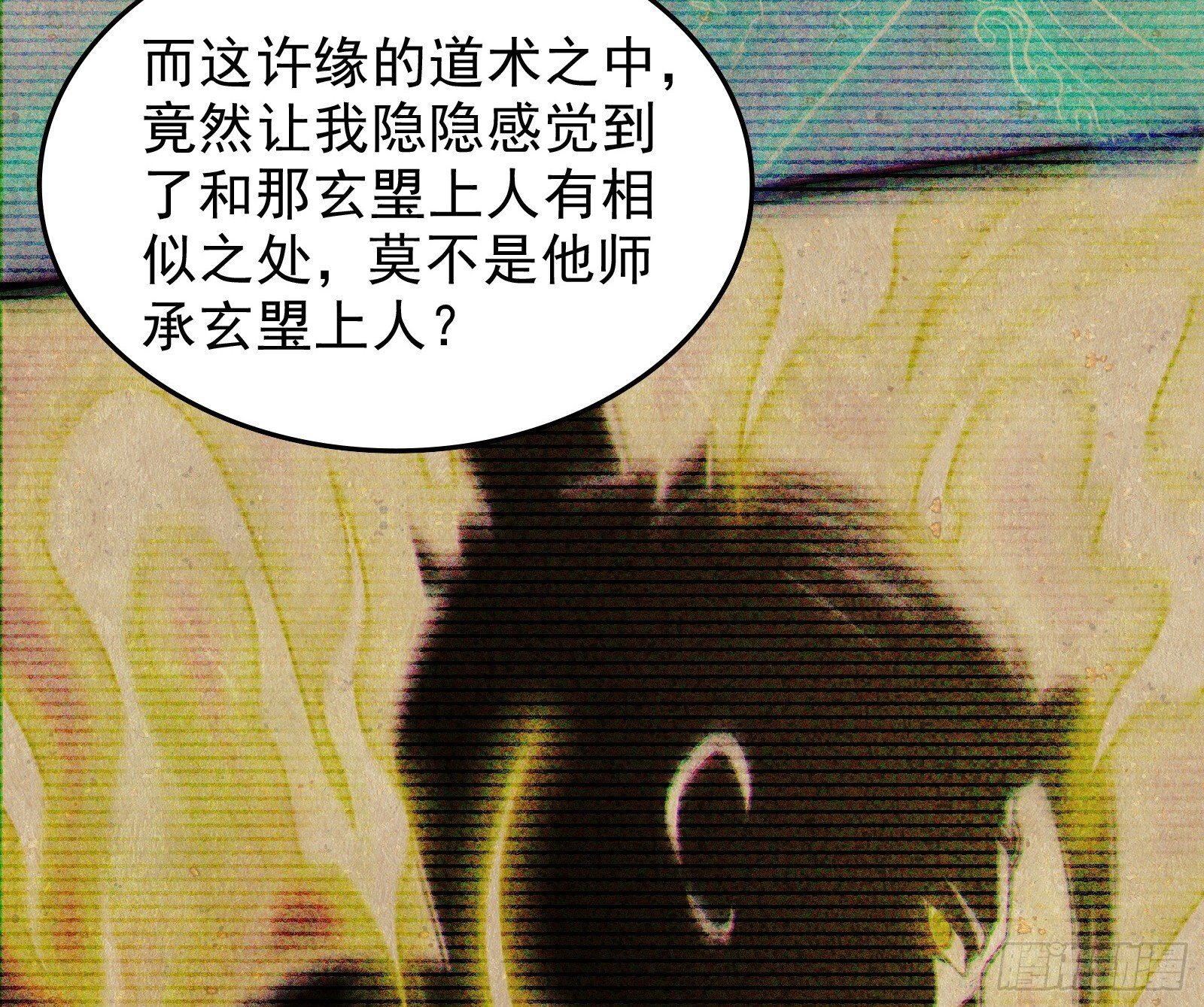 顺水推舟是神棍的基本技能20