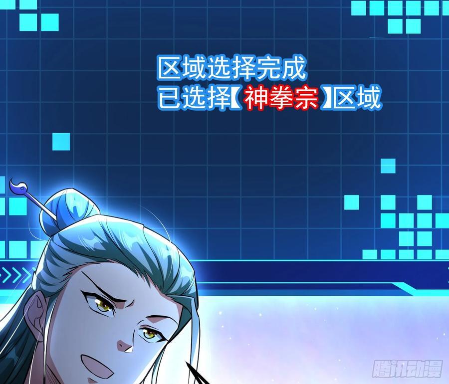 让人惊喜的区域模拟探索23