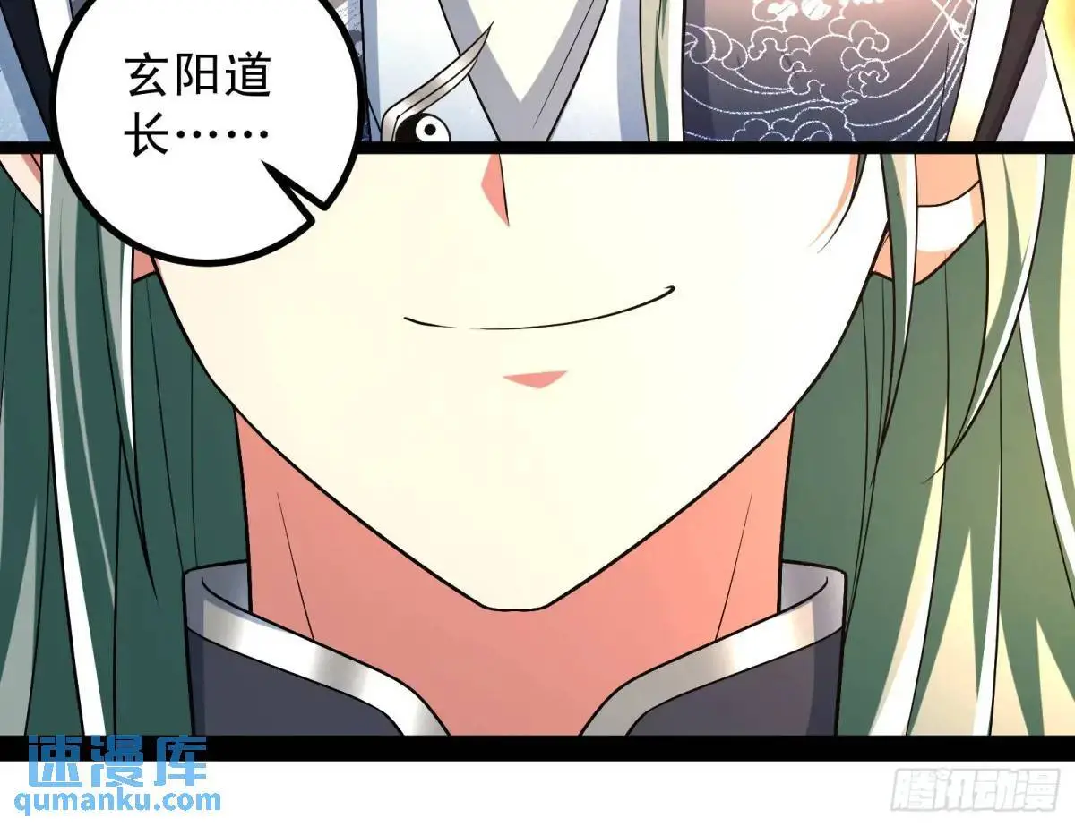 有教无类76