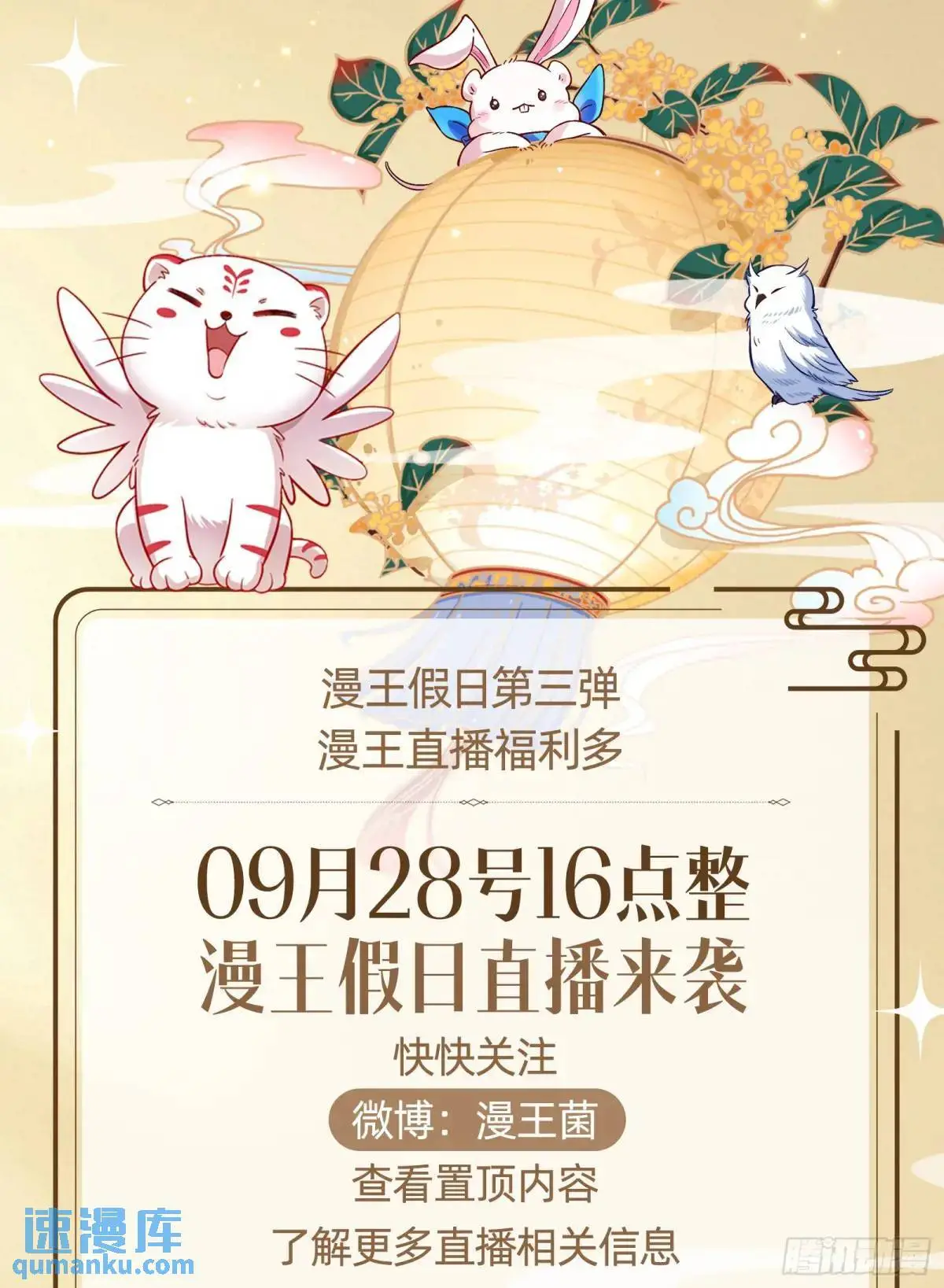 来玩个游戏吧106