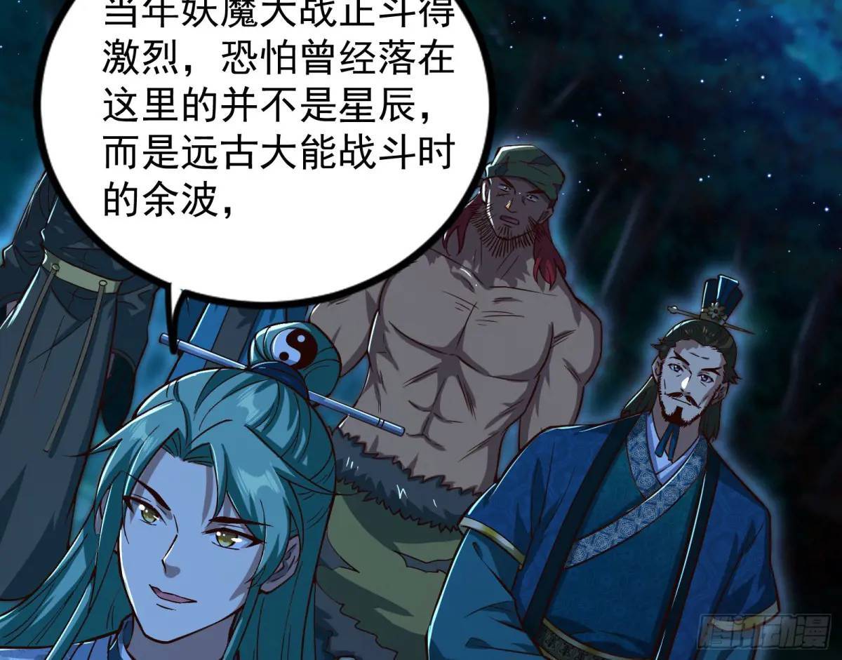 多说一句都不行32