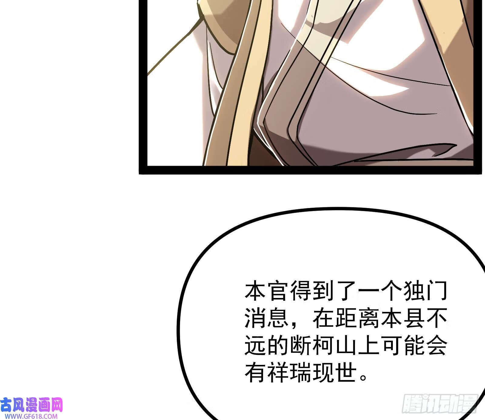 得加钱4