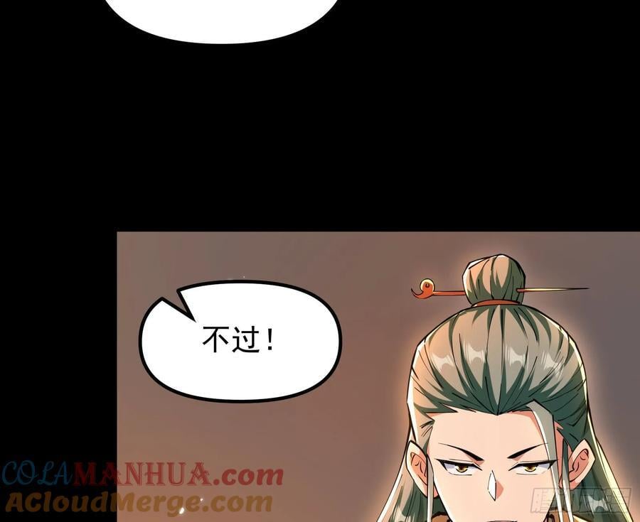 郡主的志向36