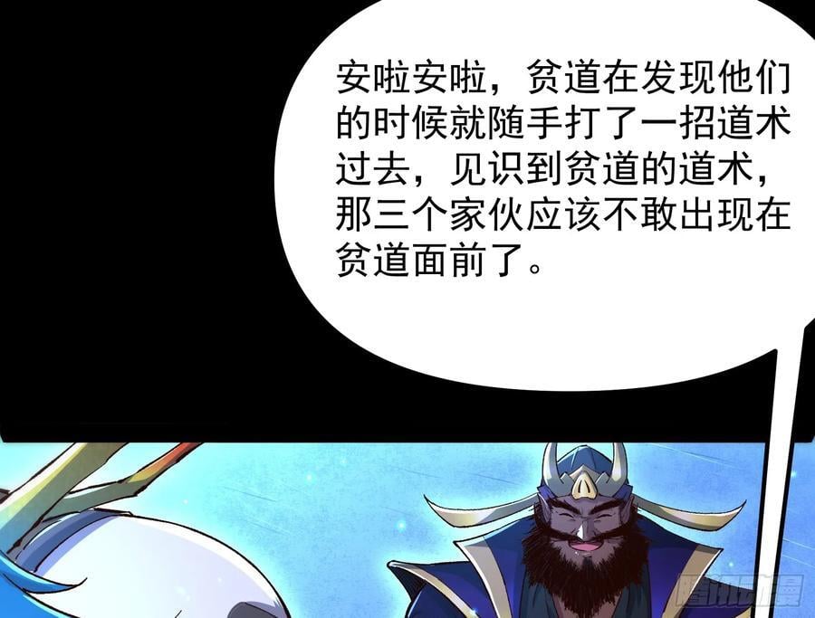 我要见皇上61