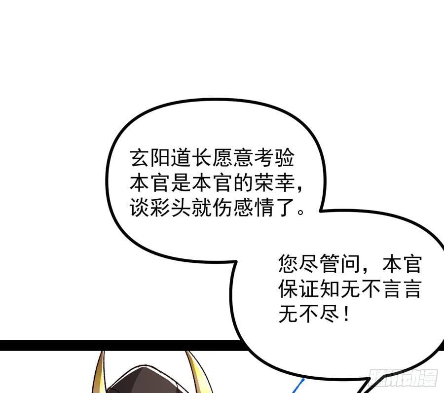 大夏内不得成精52