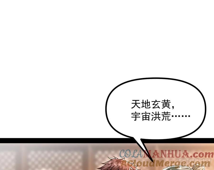 叛徒就在你们中间！92