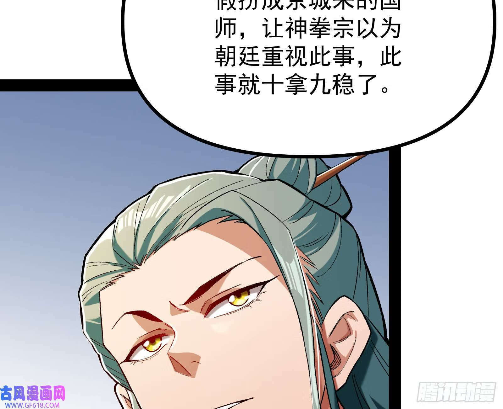 得加钱33
