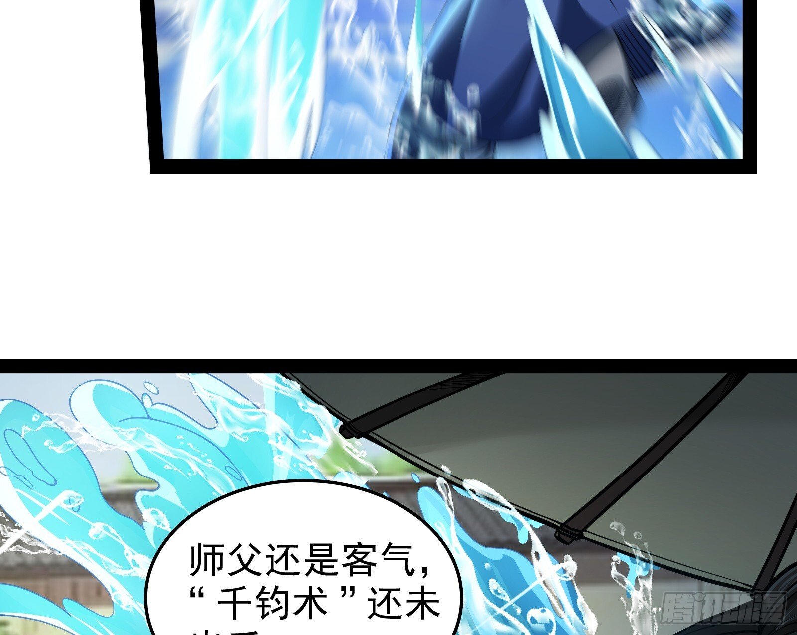 谁能拒绝吸星大法62