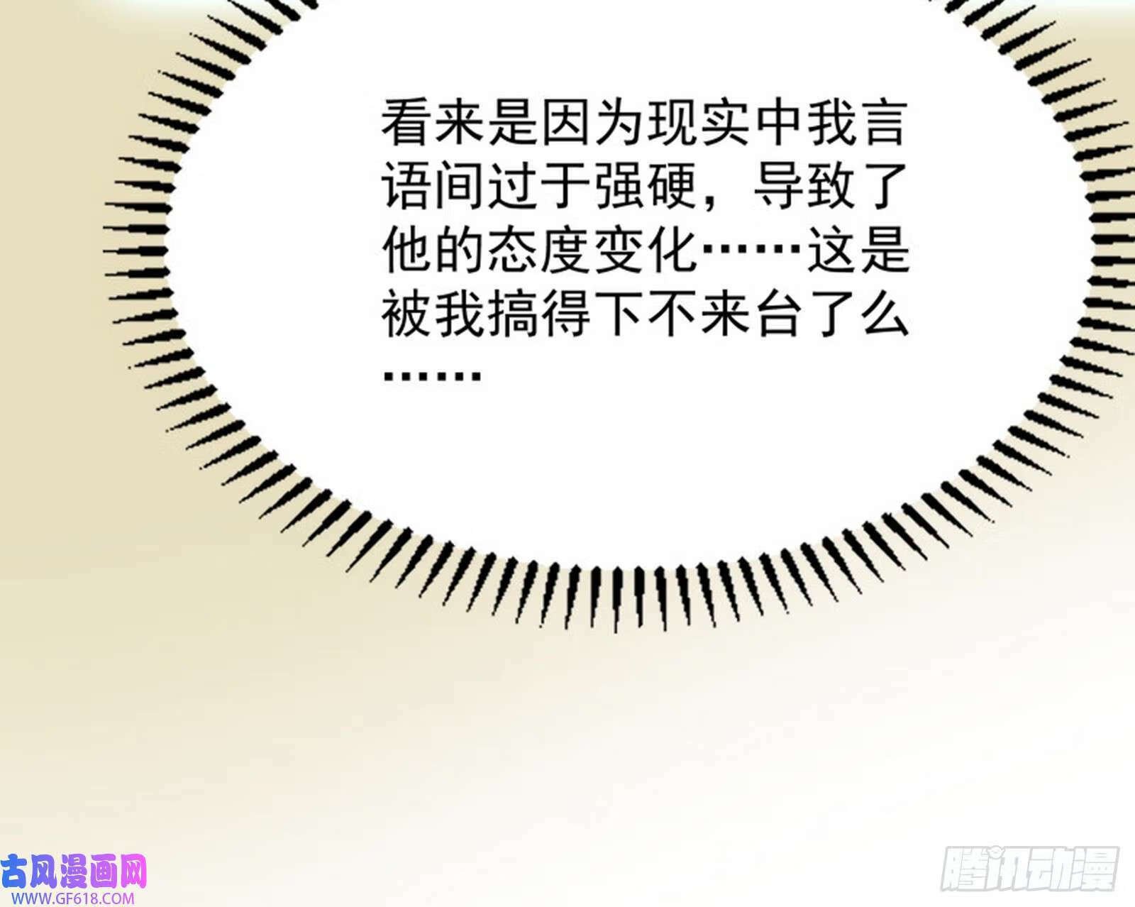 雕虫小技竟敢班门弄斧49