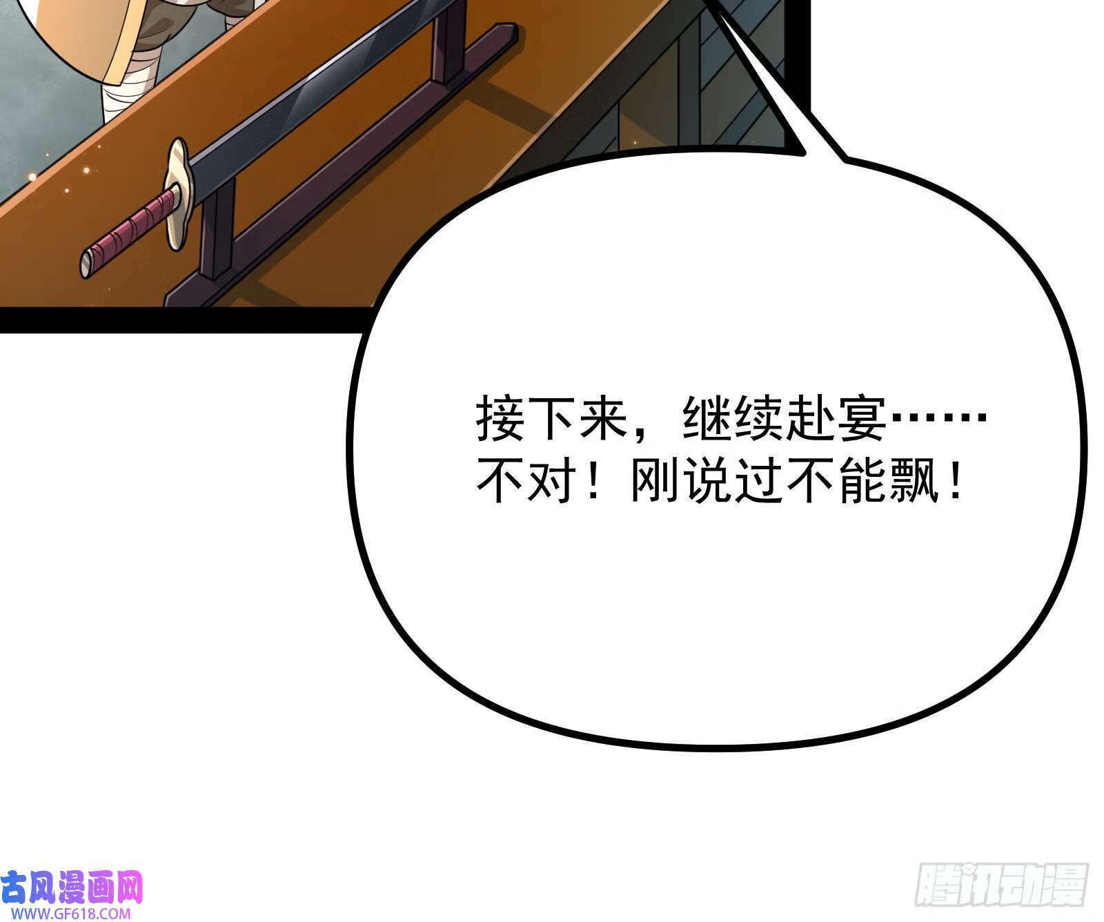 戴高帽42