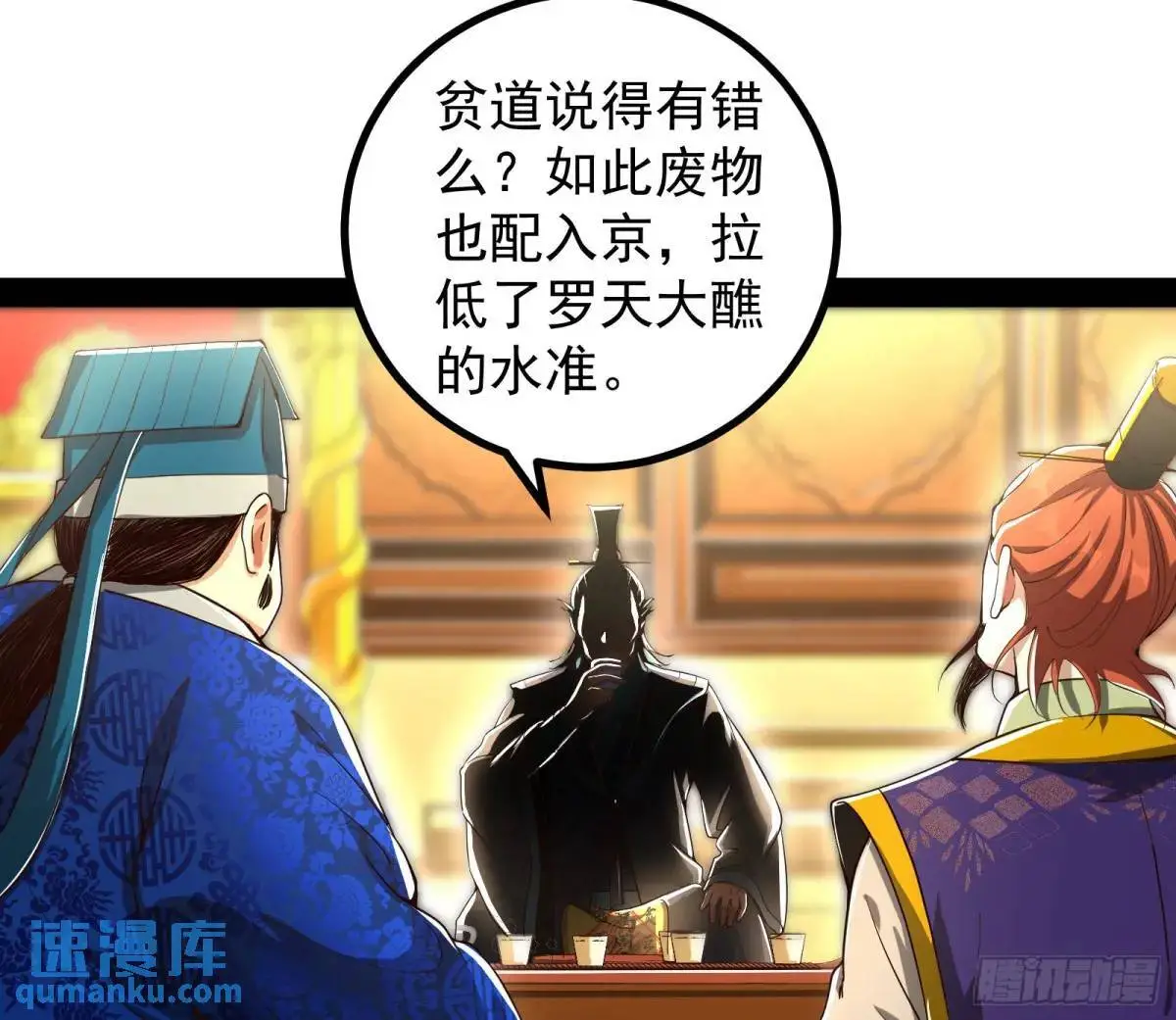 有教无类26