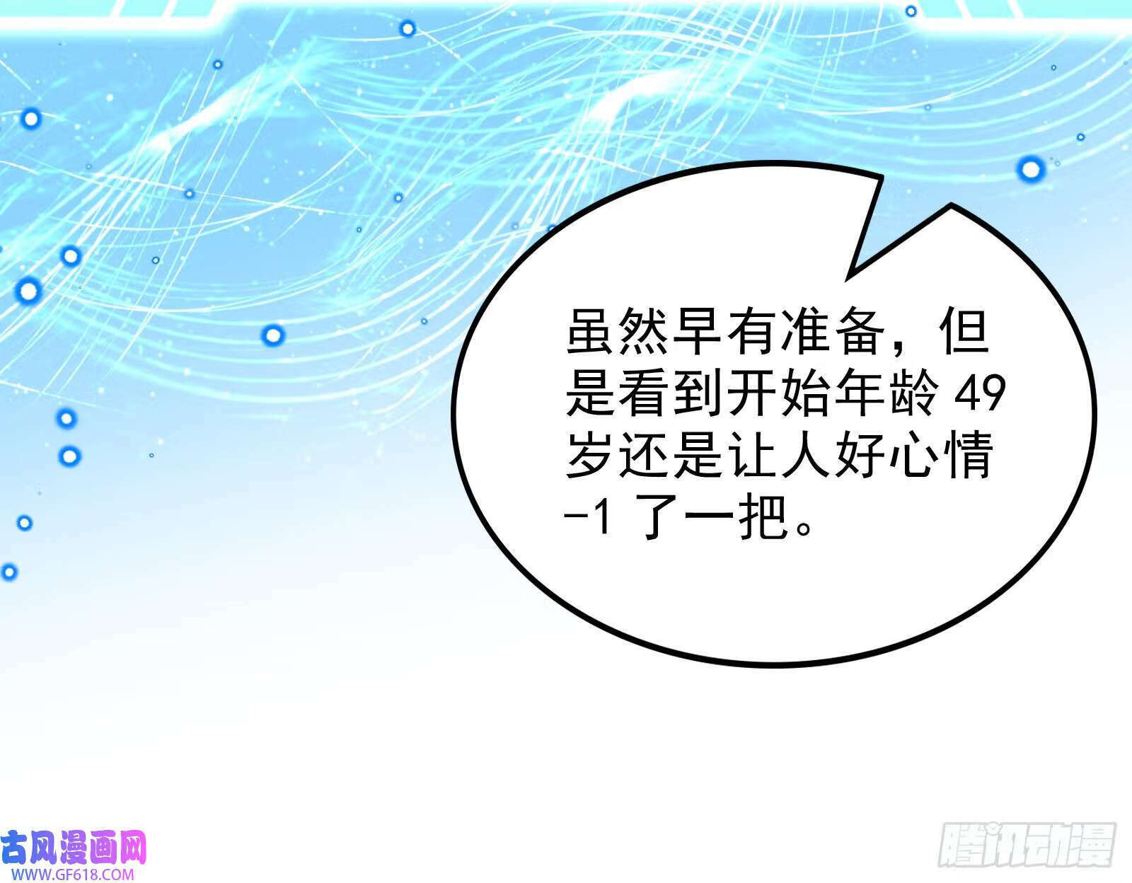 久仰大名6