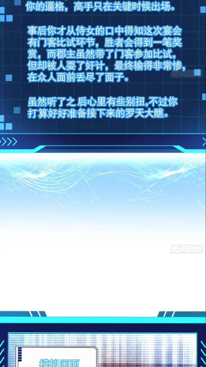 打不过还可以加入11