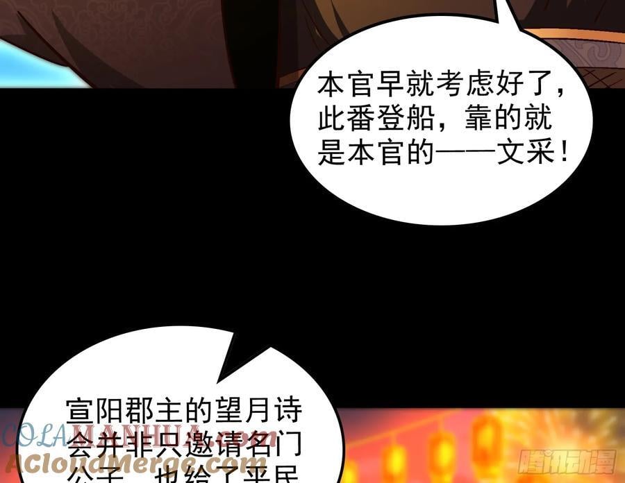 酸腐朽木，岂堪一击，胜之不武28