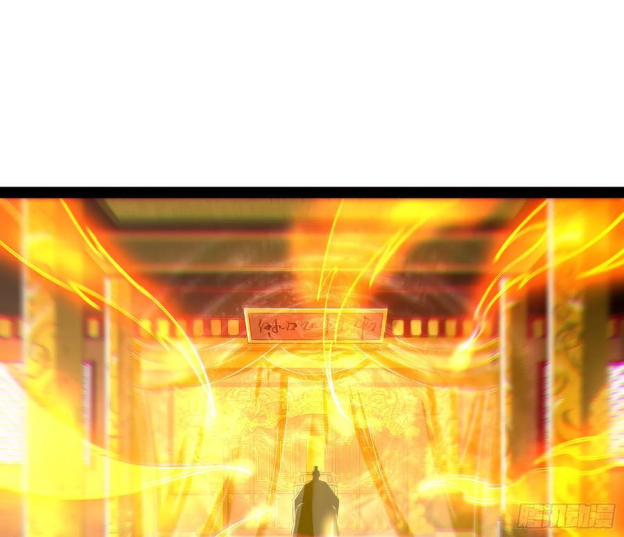 妖道有备而来41