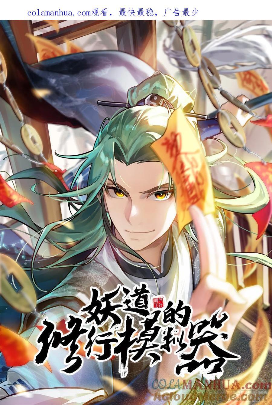 一句诗，一道拳0