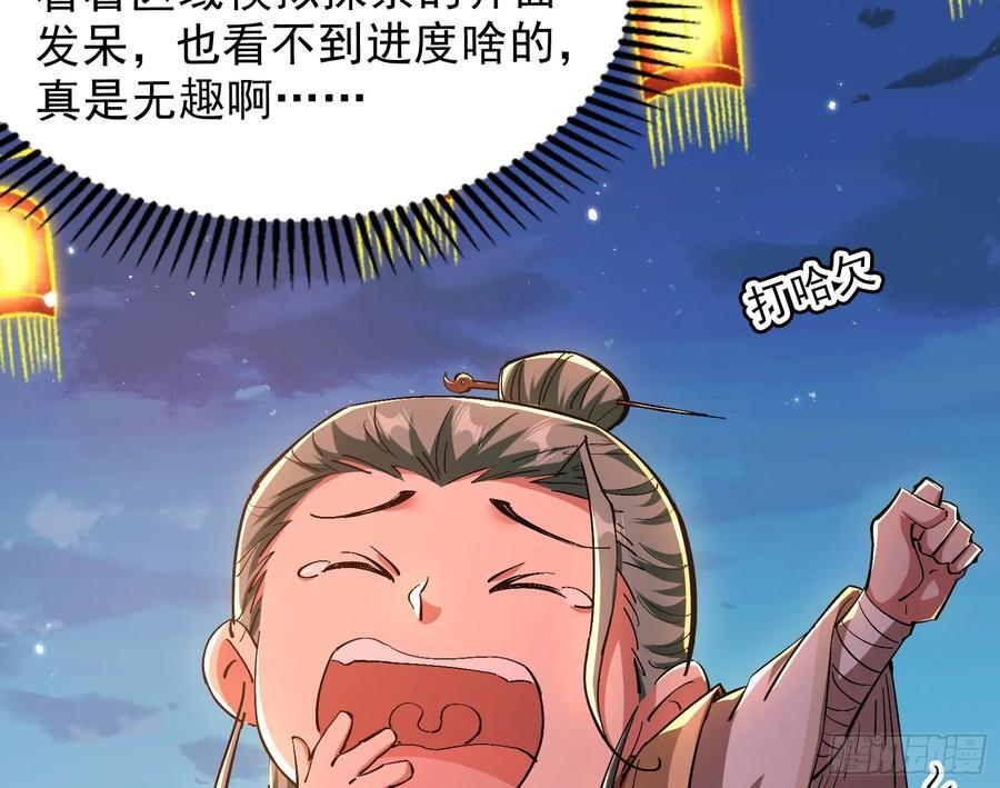 道法配诗6