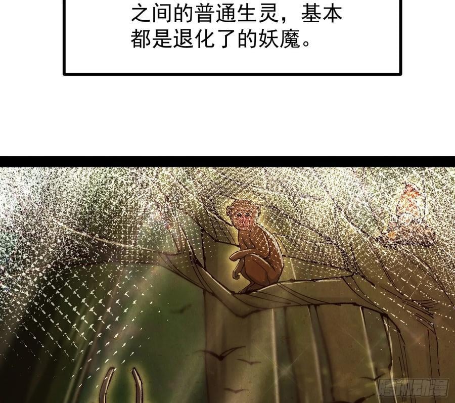 大夏内不得成精58