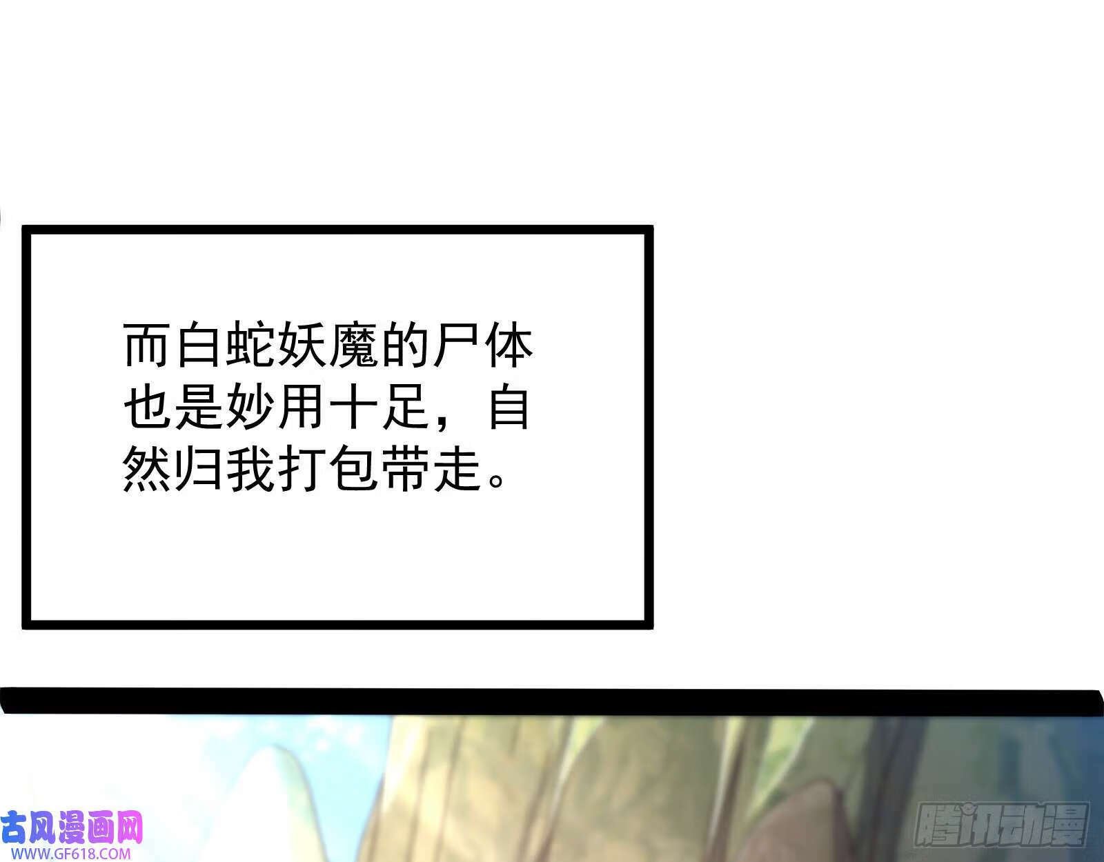 成就解锁新功能47