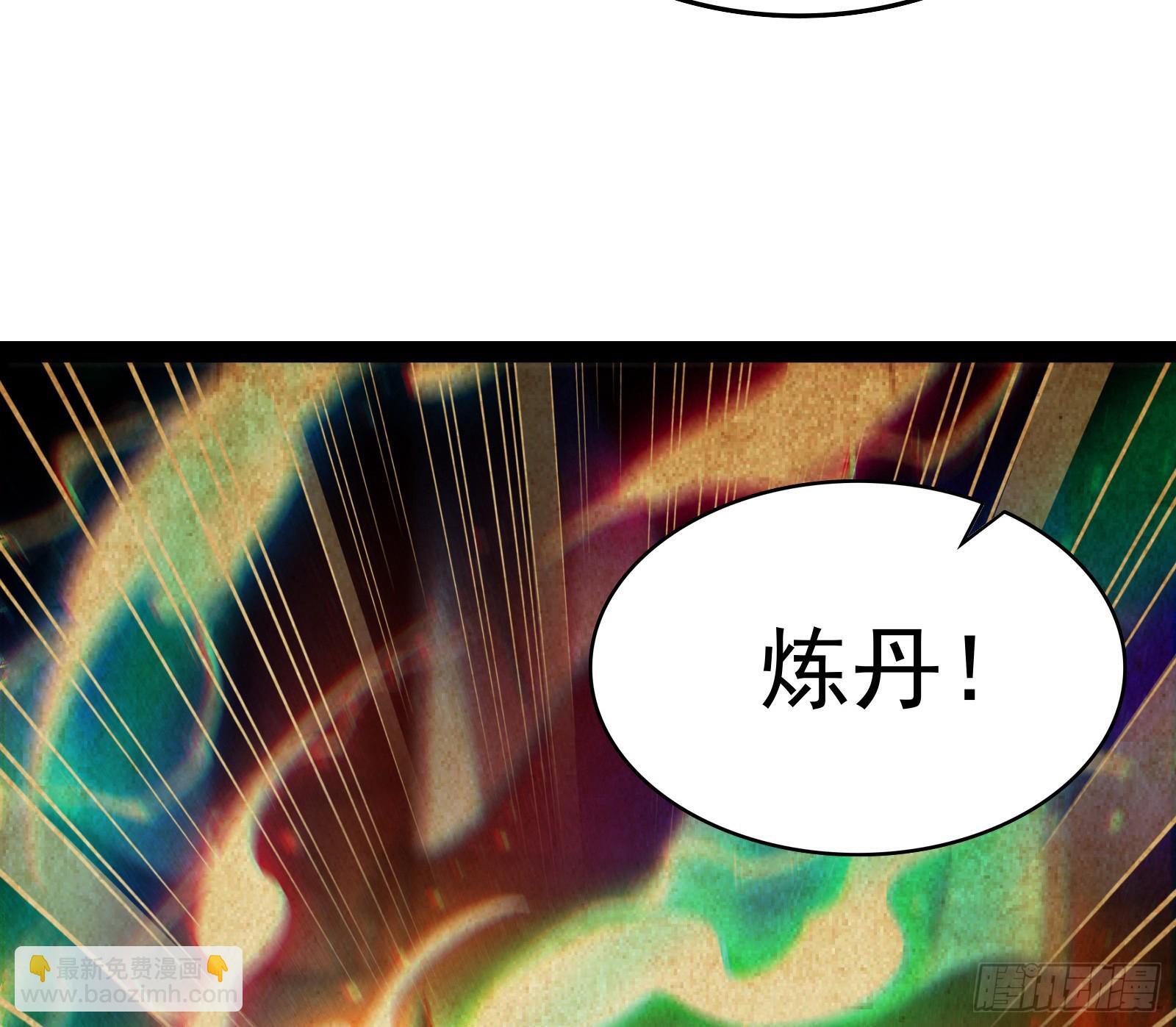 顺水推舟是神棍的基本技能81