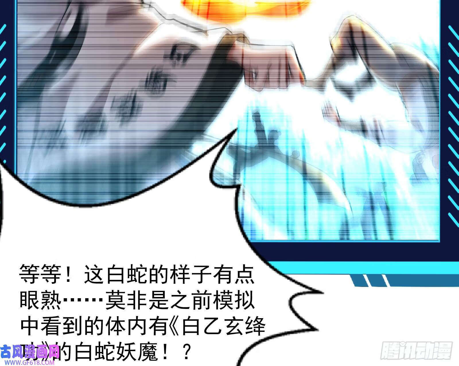 抽卡玄学31