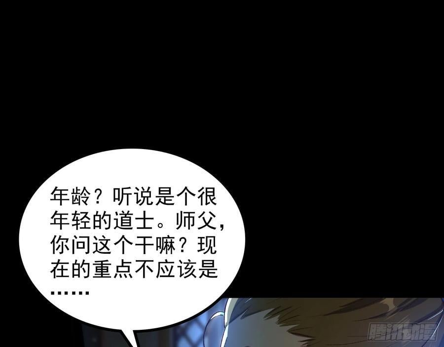 狗皇帝肚里能撑船19