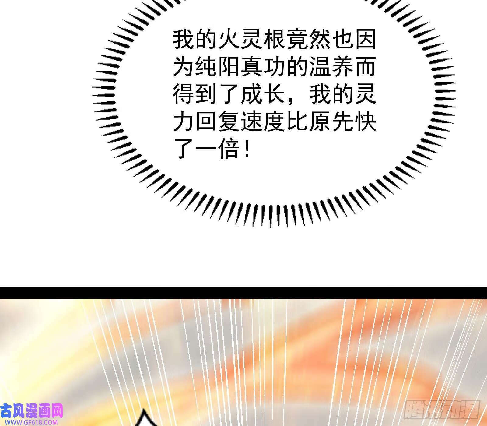 先声夺人5