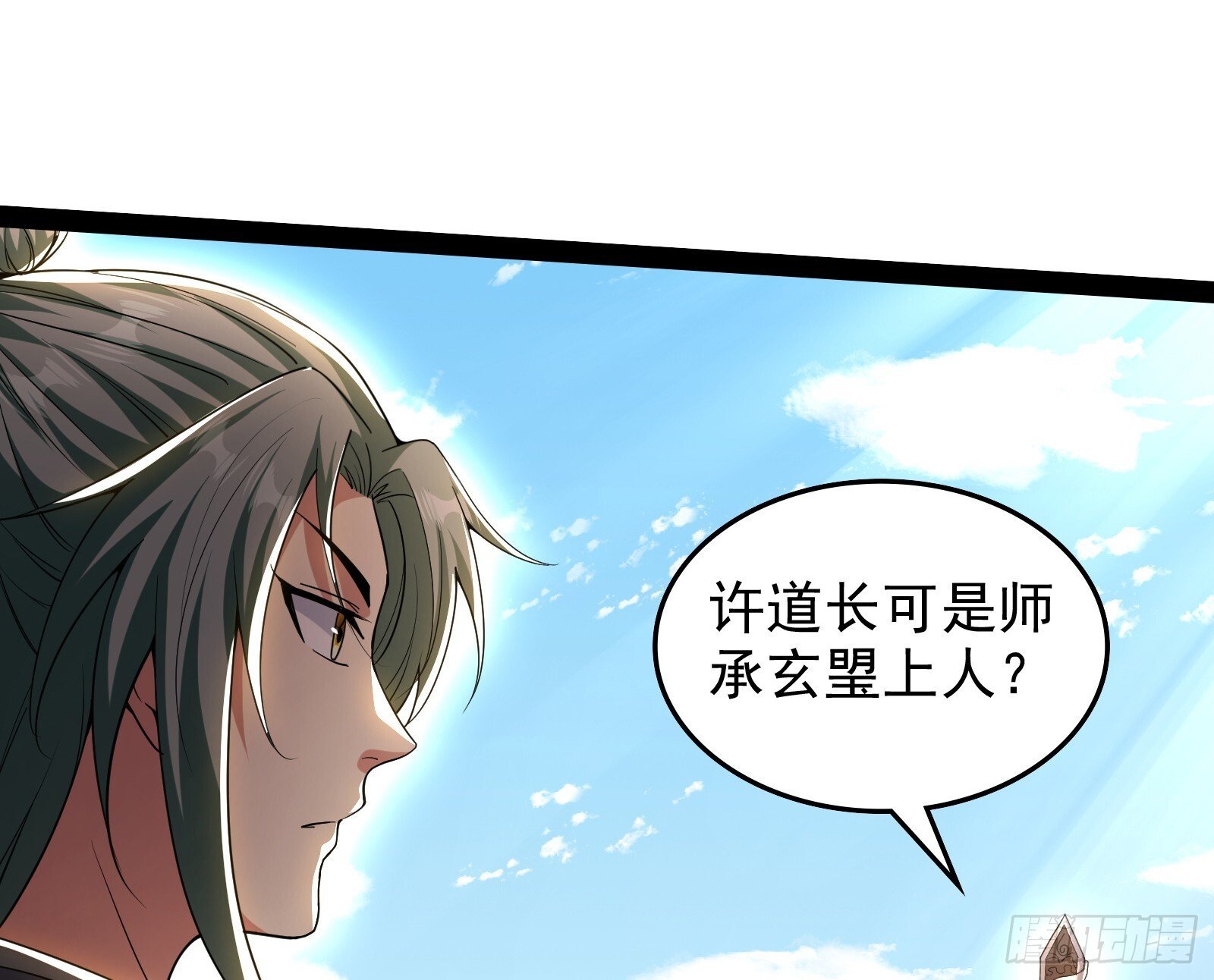 顺水推舟是神棍的基本技能57