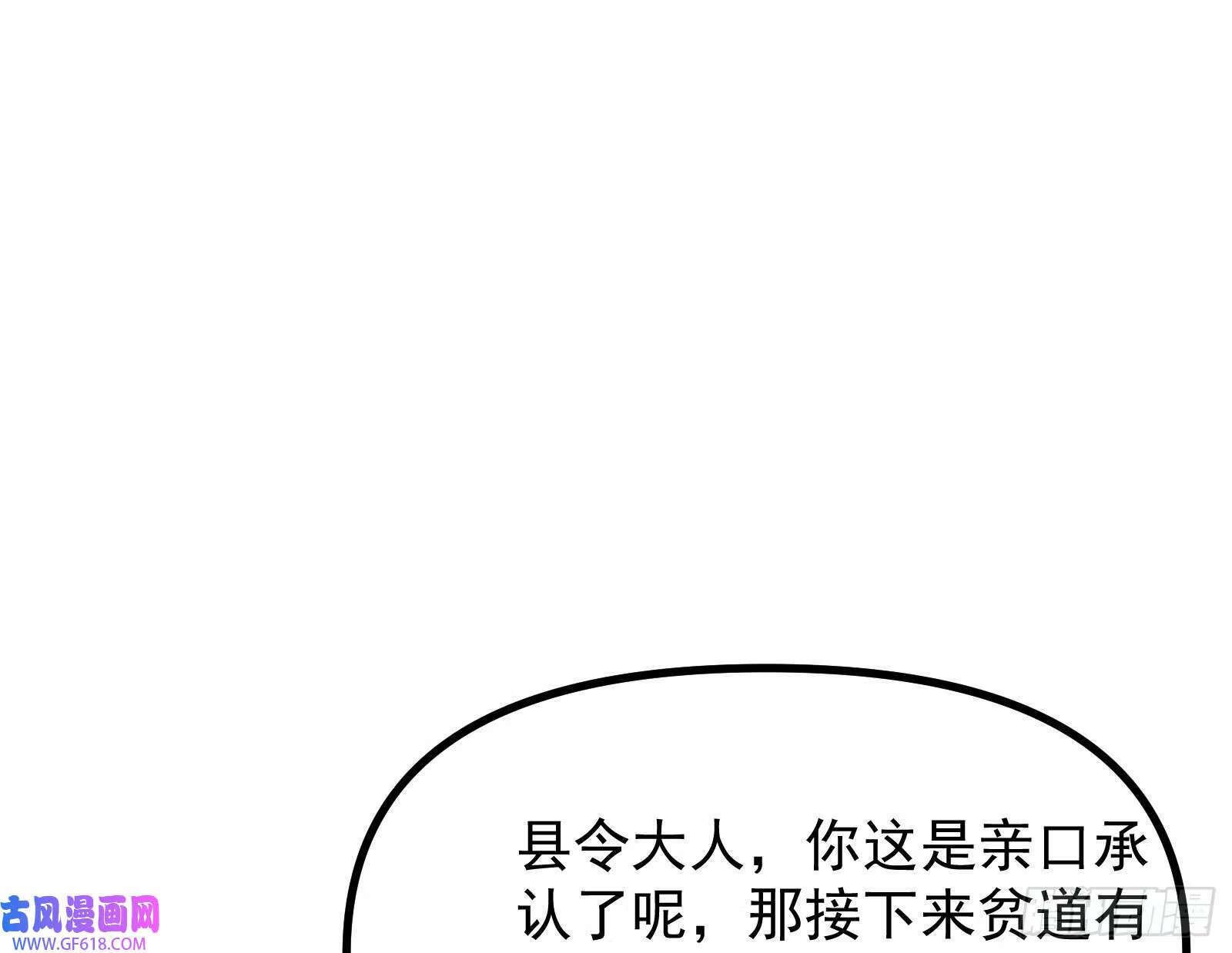先声夺人59