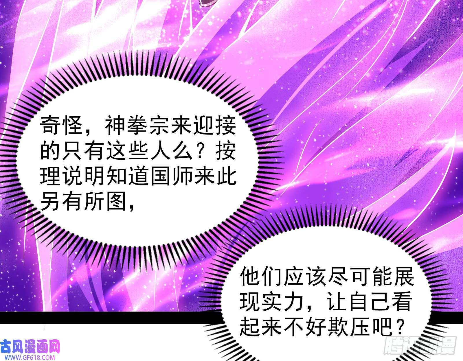 时代变了6