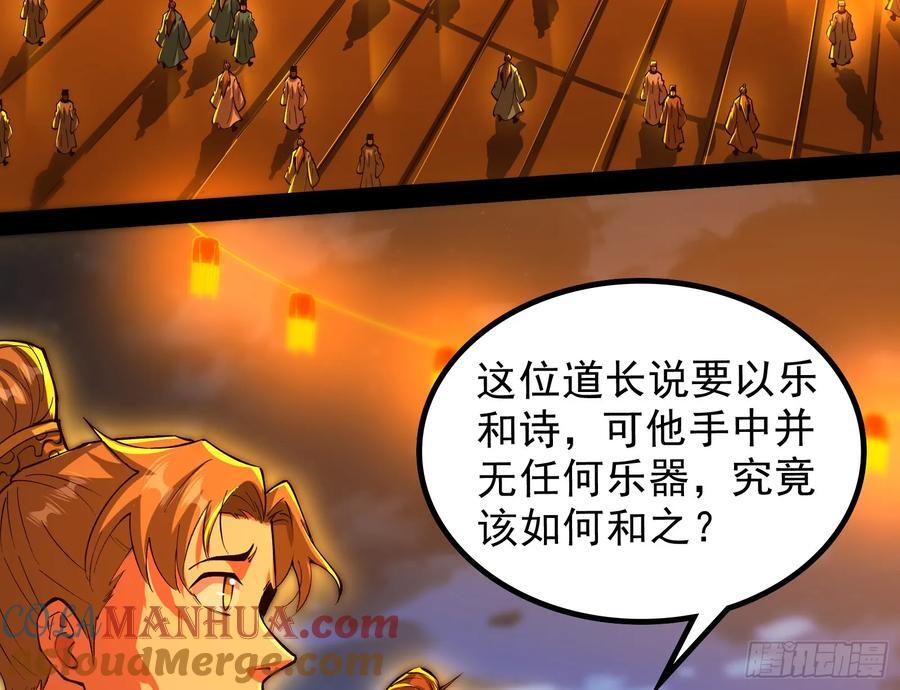 一句诗，一道拳4