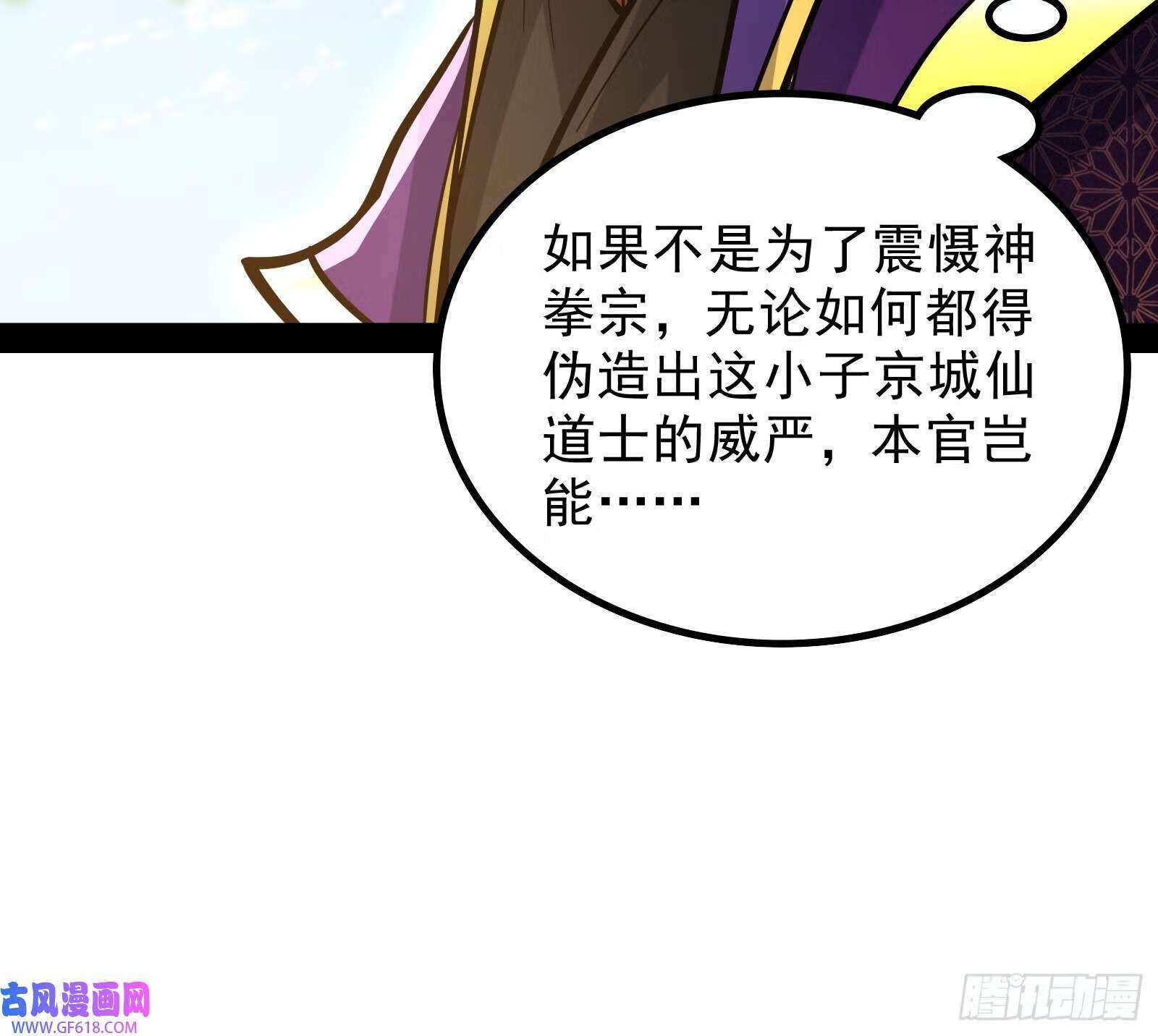 让潘威先上45