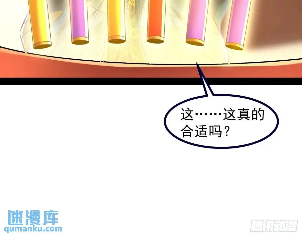 飞龙骑脸怎么输35