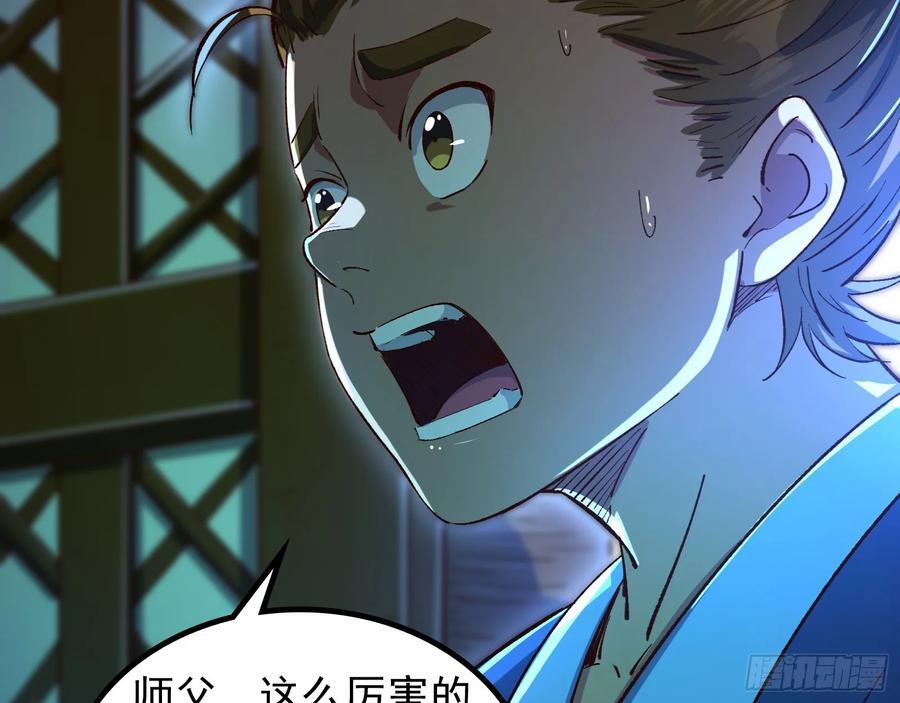 狗皇帝肚里能撑船15