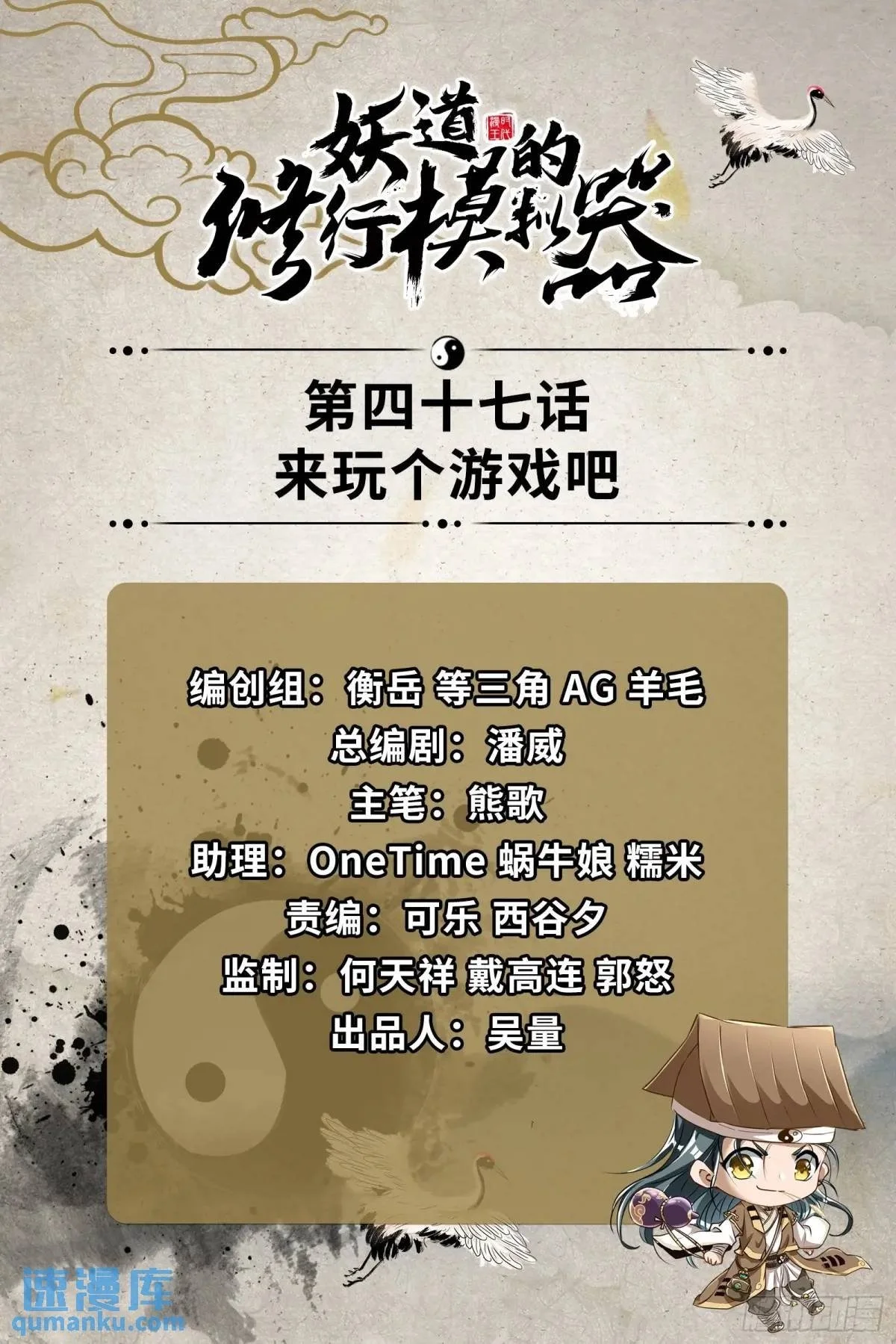 来玩个游戏吧1