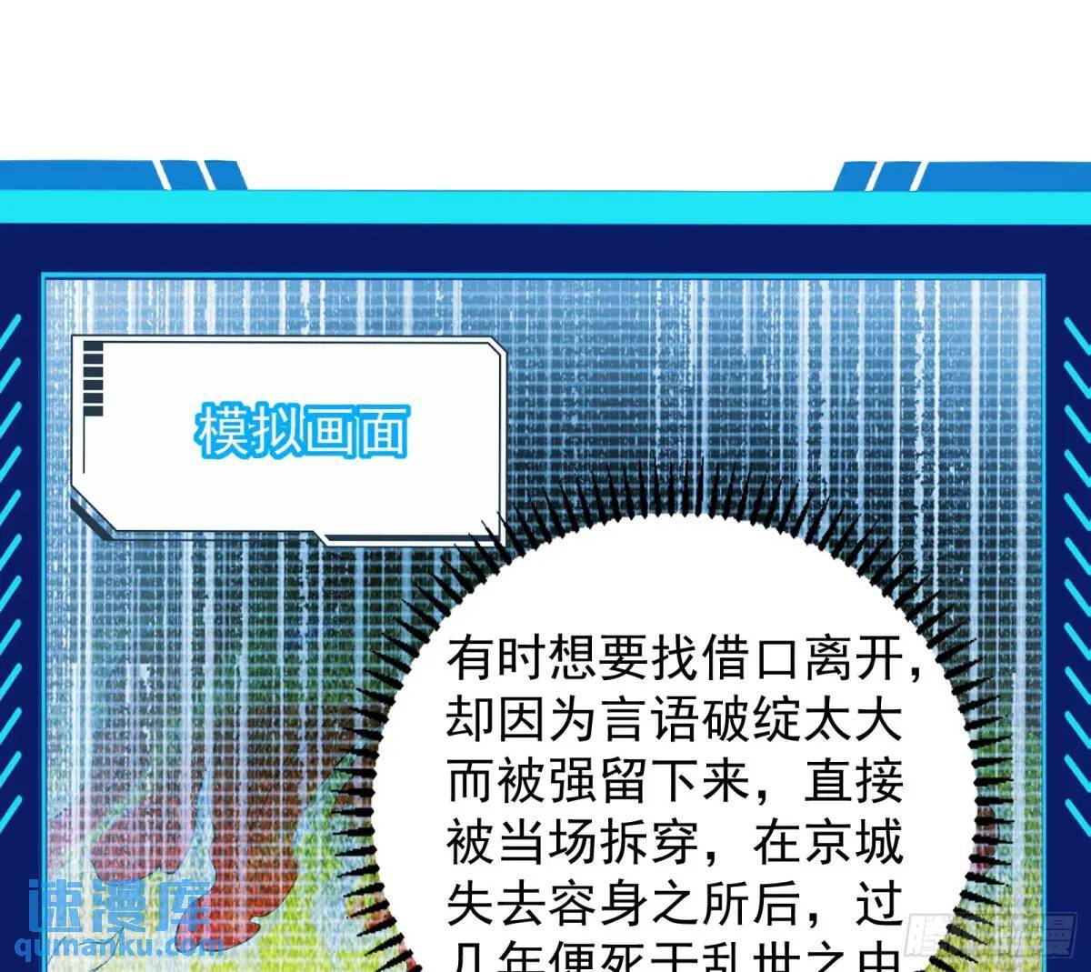 我有一座黄金屋90