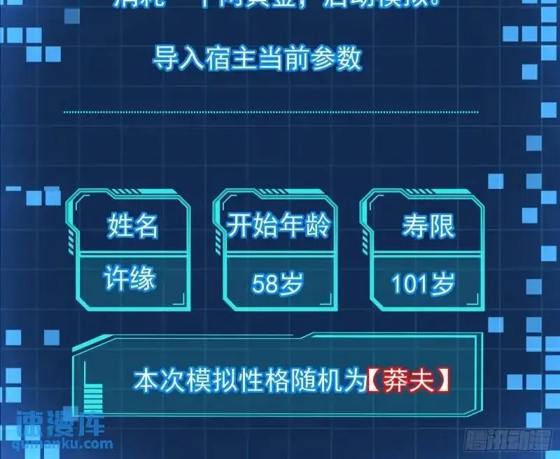 山不来我去32