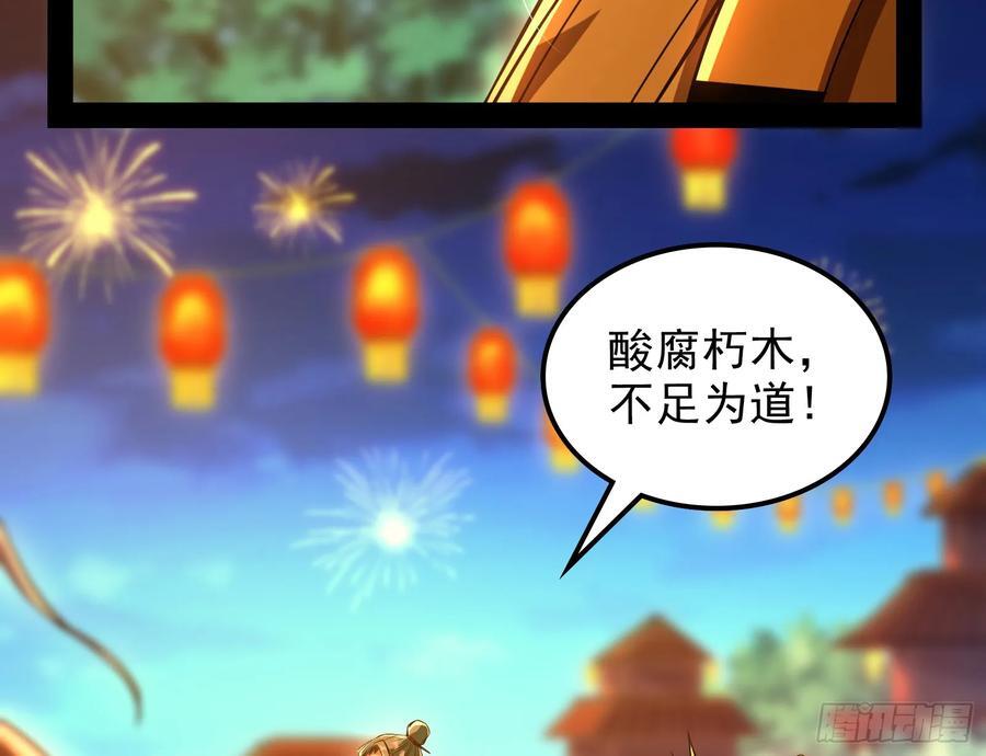 酸腐朽木，岂堪一击，胜之不武74