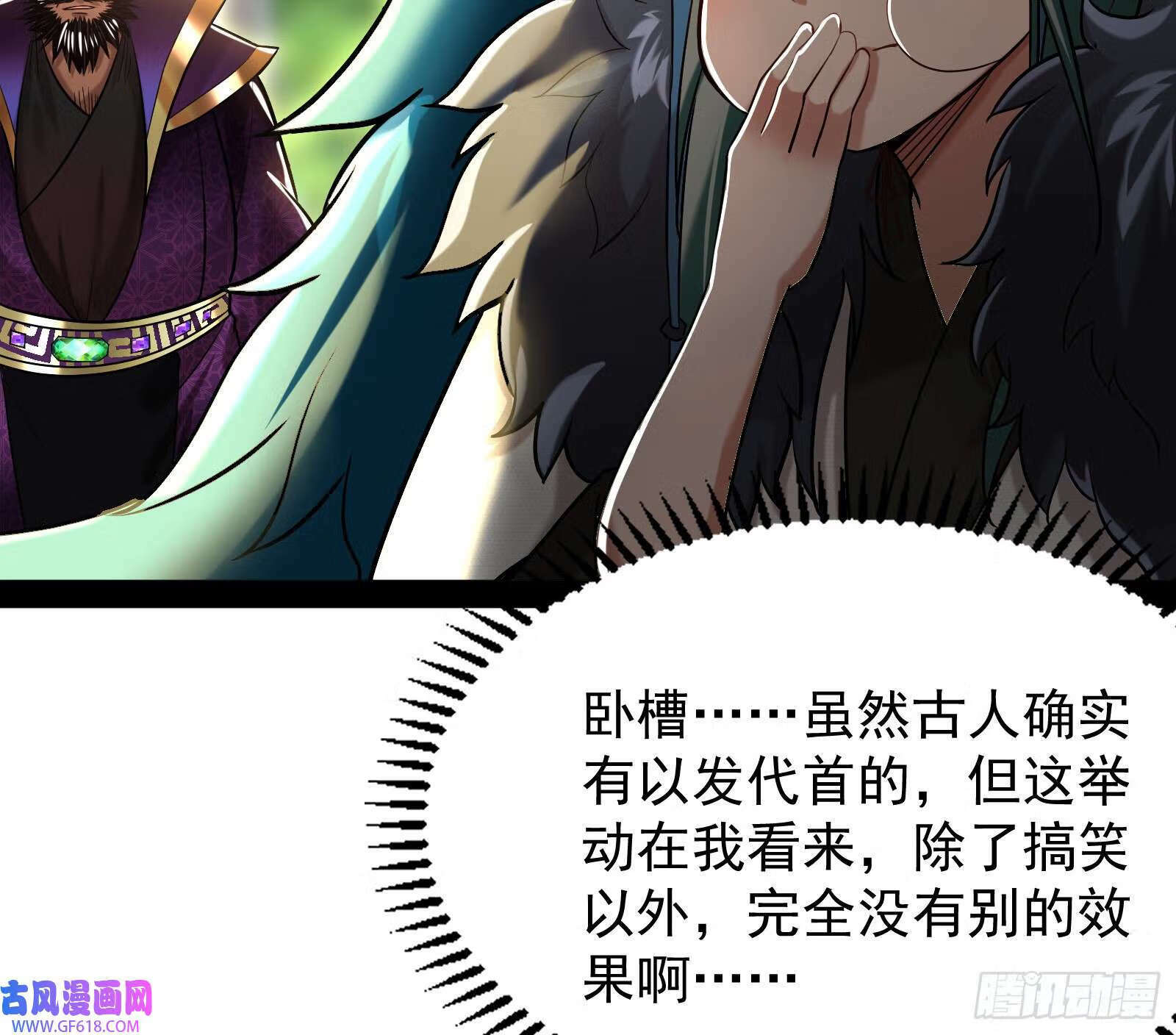 成就解锁新功能28