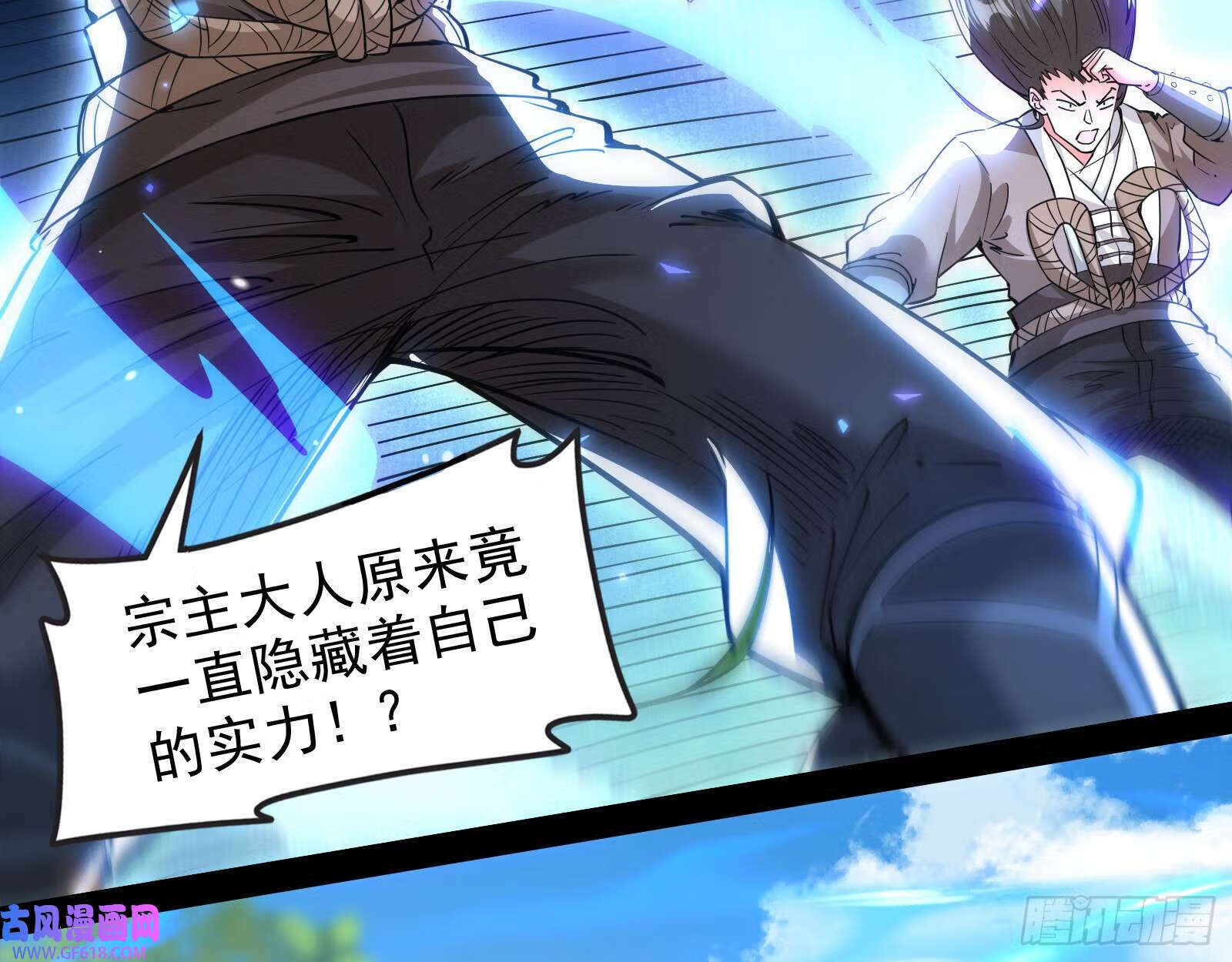 让潘威先上20
